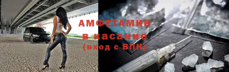 Amphetamine Premium  Верхоянск 