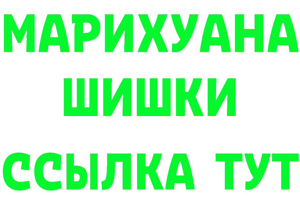 БУТИРАТ GHB онион даркнет мега Верхоянск