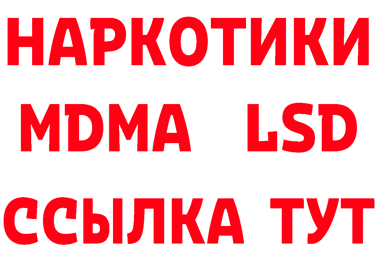 Марки N-bome 1500мкг маркетплейс маркетплейс МЕГА Верхоянск