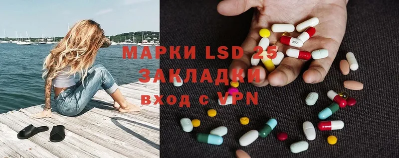 Лсд 25 экстази ecstasy  Верхоянск 