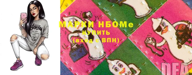 дарк нет формула  где продают наркотики  Верхоянск  Марки 25I-NBOMe 1,5мг 