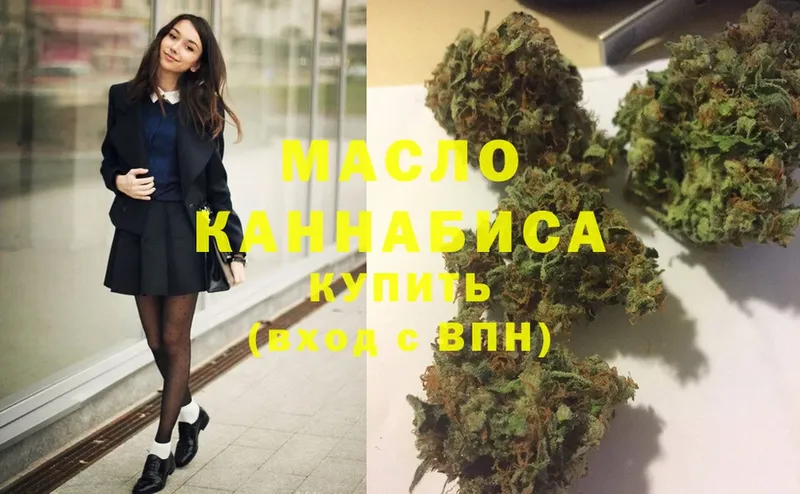 ОМГ ОМГ маркетплейс  Верхоянск  Дистиллят ТГК THC oil 